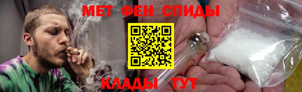 АМФЕТАМИН Premium Сочи