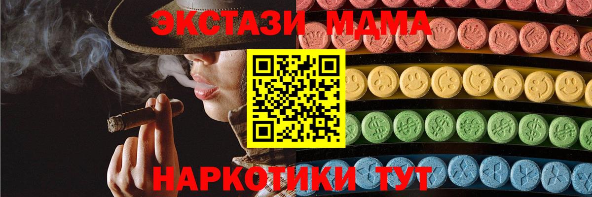 Ecstasy Cube Сочи