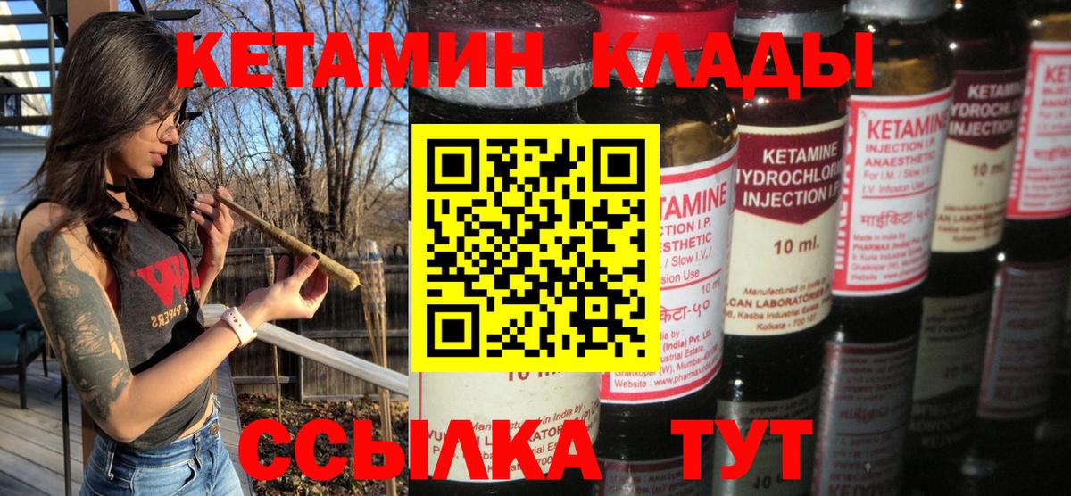 Меф МЯУ МЯУ кристаллы  Сочи  МЕТ  Гашиш  Канабис  Вход с VPN  Cocaine 