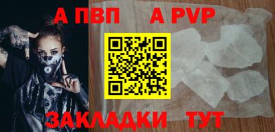 2c-b Северобайкальск