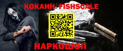 прущий лед Севастополь