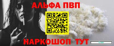 2c-b Северобайкальск