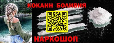прущий лед Севастополь