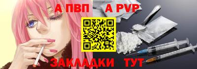 2c-b Северобайкальск