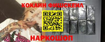 прущий лед Севастополь