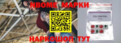 прущий лед Севастополь