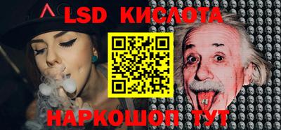 прущий лед Севастополь