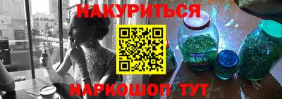 2c-b Северобайкальск