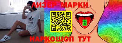 2c-b Северобайкальск