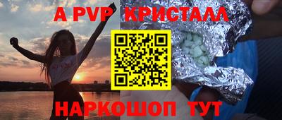 прущий лед Севастополь