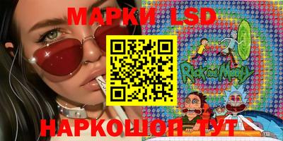 прущий лед Севастополь