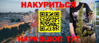 прущий лед Севастополь
