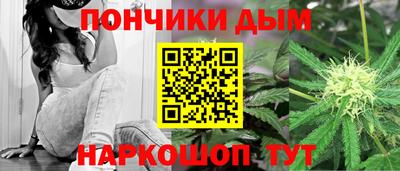 прущий лед Севастополь