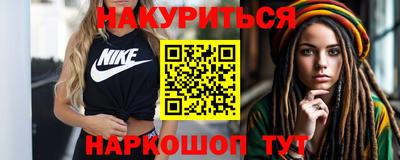 прущий лед Севастополь