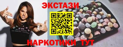прущий лед Севастополь