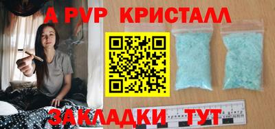 2c-b Северобайкальск