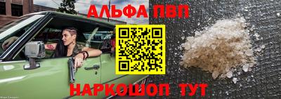 2c-b Северобайкальск