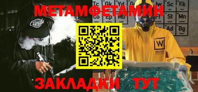 2c-b Северобайкальск