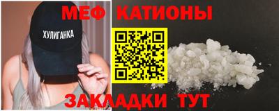 прущий лед Севастополь