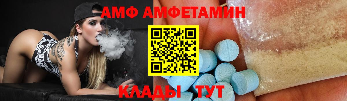 Первитин Декстрометамфетамин 99.9%  Вход с VPN  Первитин Декстрометамфетамин 99.9%  Сочи 