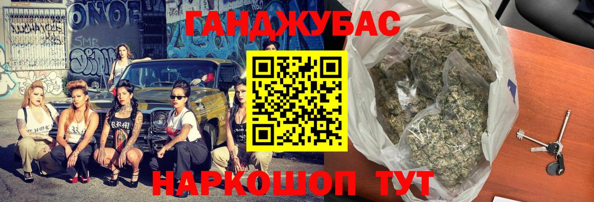 Бошки Шишки индика  Вход с VPN  Марихуана сатива  Сочи  МАРИХУАНА индика 