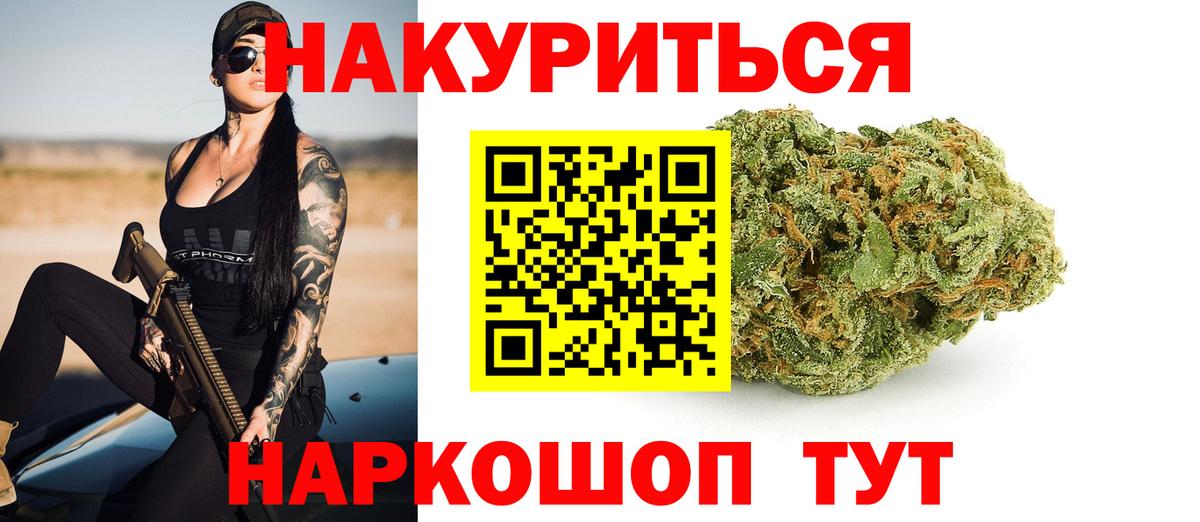 Гашиш Сочи