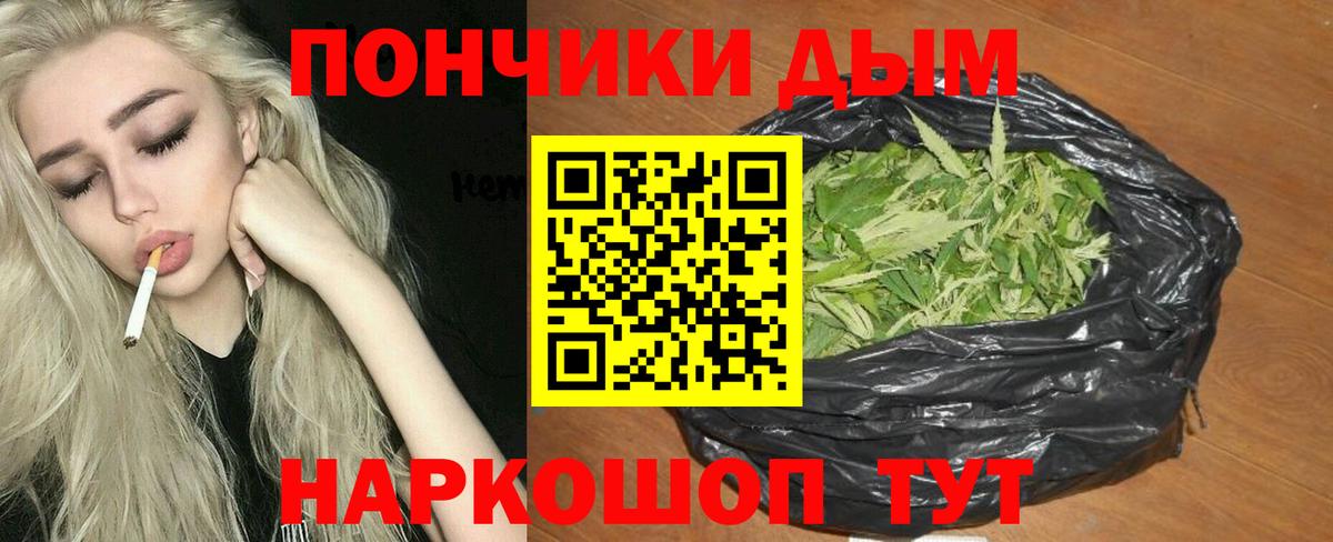 Бошки Шишки Amnesia Сочи